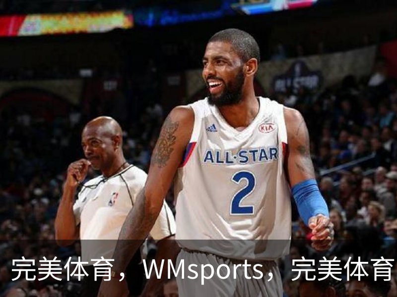 完美体育，WMsports，完美体育官方，完美体育平台，完美体育下载介绍